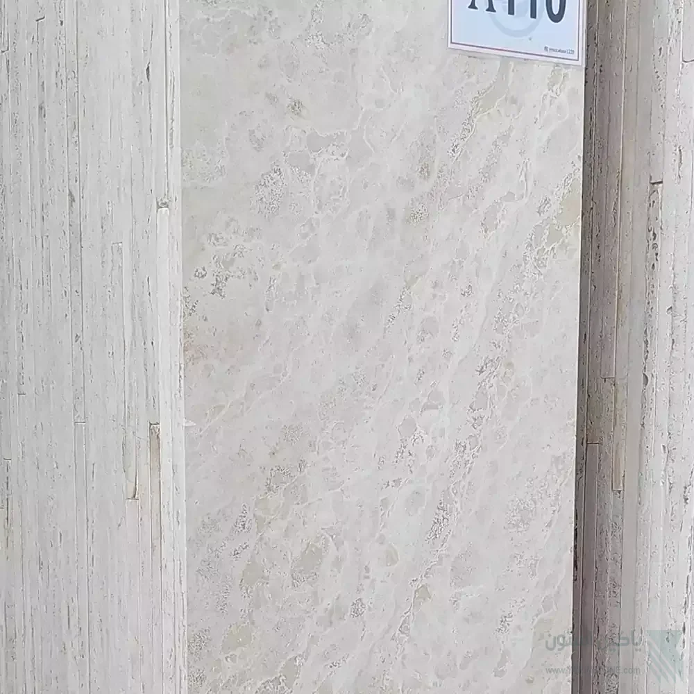 بافت سنگ تراورتن عباس آباد 110 کیفیت فراوری و ساب سنگ تراورتن عباس آباد سوپر کد 110
